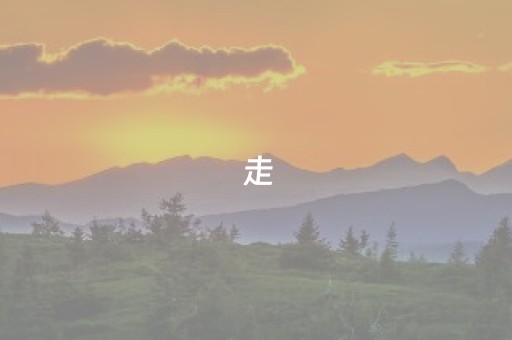 2分钟秒懂！“微信跑得快小程序辅助器”（详细辅助教程）-哔哩哔哩