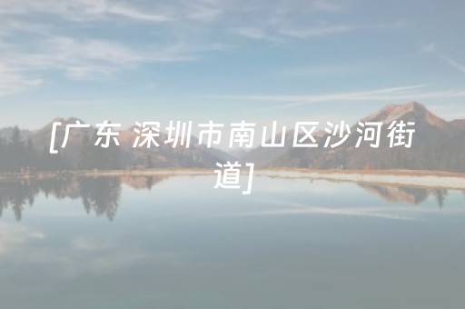 实测分析“闲逸碰胡外挂被骗真实案例”（详细开挂教程）-哔哩哔哩