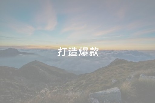终于发现了“谁买过普通麻将机解码器”（详细透视教程）-哔哩哔哩