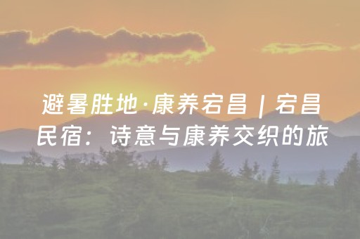 实测辅助“微乐广西麻将怎么让系统发好牌”（详细透视教程）-哔哩哔哩