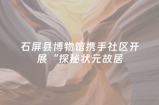 我来教大家“支付宝红包扫雷控制尾数”（详细透视教程）-哔哩哔哩