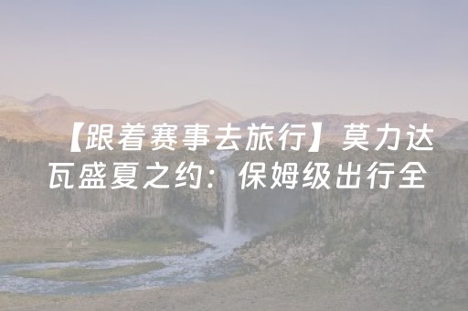 玩家必看教程！“微信微乐麻将有挂的吗”（详细透视教程）-哔哩哔哩