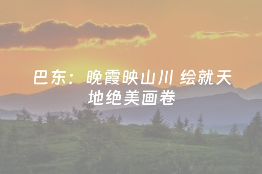 玩家必看教程！“牵手跑得快辅助工具下载”（详细开挂教程）-哔哩哔哩