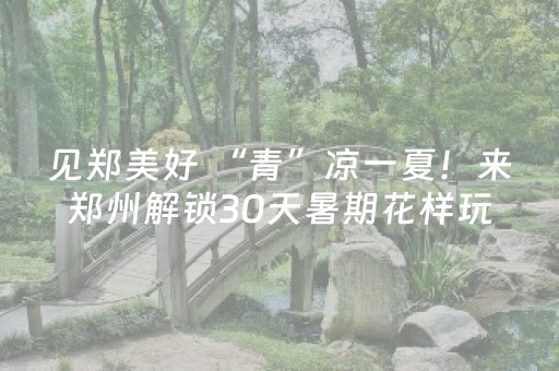 实测分享“微信麻将胡牌神器安装”（详细辅助教程）-哔哩哔哩