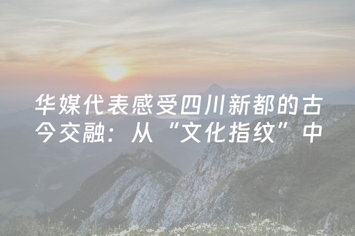 今日盘点“微乐浙江麻将助赢神器购买”（详细开挂教程）-哔哩哔哩