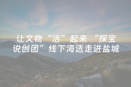 玩家必看教程！“星悦麻将软挂神器”（详细透视教程）-哔哩哔哩