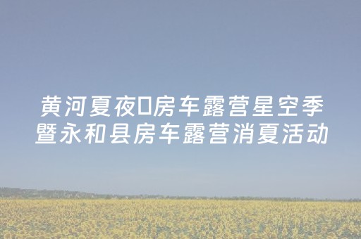 新版本“打哈儿麻将铺牌器购买”（详细透视教程）-哔哩哔哩