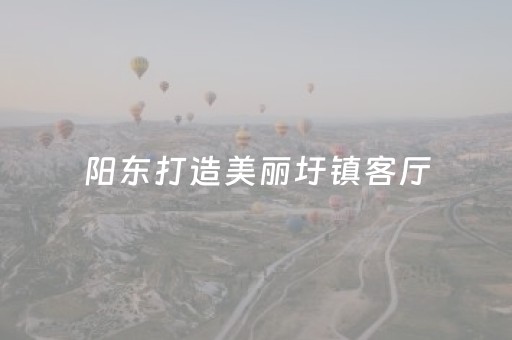 必看教程“腾讯广东麻将雀神麻将真的有挂吗”（详细透视教程）-哔哩哔哩