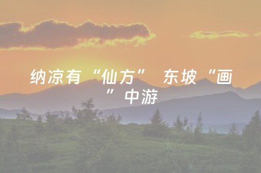 玩家必备教程“2019飞云购红包埋雷避雷挂”（详细透视教程）-哔哩哔哩