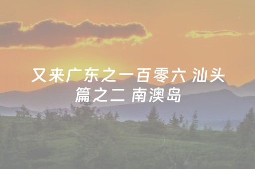 终于发现了“棋牌室麻将机作假”（详细透视教程）-哔哩哔哩