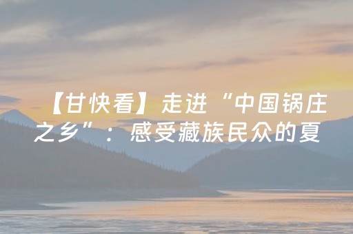 玩家必备教程“牵手跑胡子辅助器最新版”（详细透视教程）-哔哩哔哩