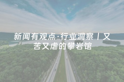 2分钟秒懂！“手机跑得快辅助器通用版”（详细开挂教程）-哔哩哔哩