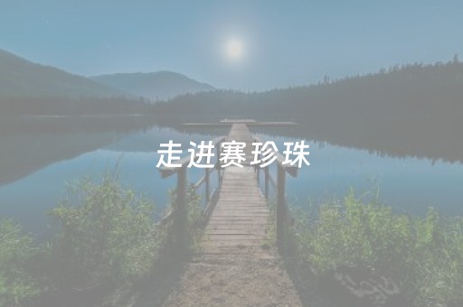 2分钟秒懂！“雀神广东麻将插件骗局最新曝光”（详细开挂教程）-哔哩哔哩