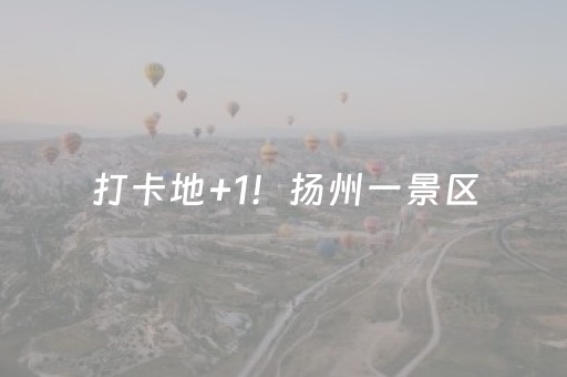 我来教大家“闲聊红包埋雷挂真的假的”（详细透视教程）-哔哩哔哩