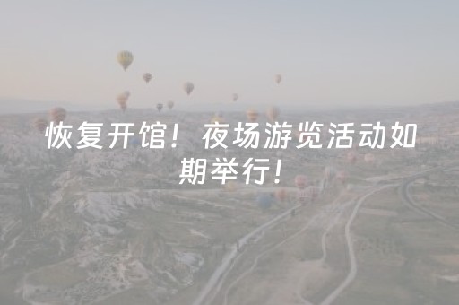 必看教程！“小程序跑得快怎么让系统发好牌”（详细透视教程）-哔哩哔哩