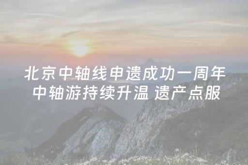 今日实测“微乐江西手机麻将助赢神器”（详细透视教程）-哔哩哔哩