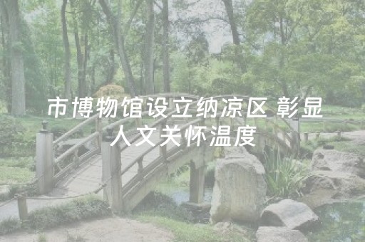 玩家必看攻略“是否真的有抢红包控制双尾数软件”（详细透视教程）-哔哩哔哩