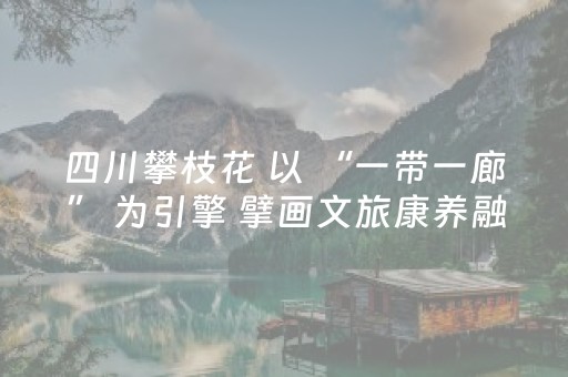 实测分析“微信微乐麻将助赢神器购买”（详细开挂教程）-哔哩哔哩
