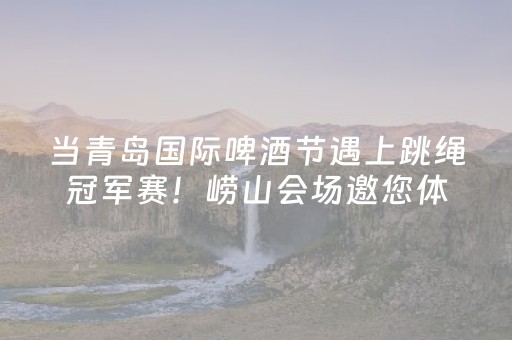 终于发现“微乐湖北麻将胡牌神器”（详细透视教程）-哔哩哔哩