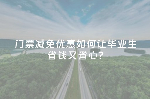 胜率设置方法“手机微乐麻将铺牌器购买”（详细透视教程）-哔哩哔哩