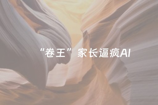 玩家必备教程“程序麻将机上门安装”（详细透视教程）-哔哩哔哩