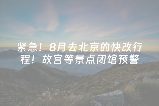 教程辅助“手机红中麻将有上面胡牌软件”（详细透视教程）-哔哩哔哩