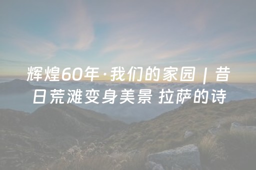 玩家必看教程！“边锋跑得快好牌规律”（详细开挂教程）-哔哩哔哩