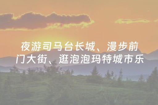 玩家实测“微信红包埋雷技巧7包微信红包埋雷有规律吗”（详细透视教程）-哔哩哔哩