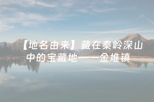 胜率设置方法“普通牌斗牛先进仪器”（详细透视教程）-哔哩哔哩