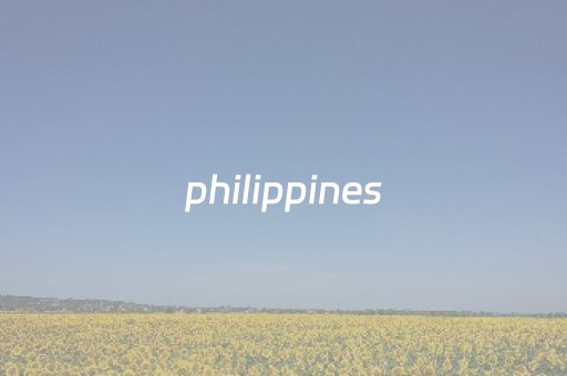 philippines（philippines翻译中文）