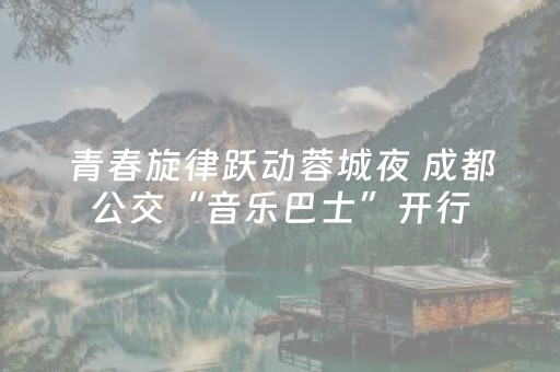 实测分析“微乐麻将小程序怎么让系统发好牌”（详细透视教程）-哔哩哔哩