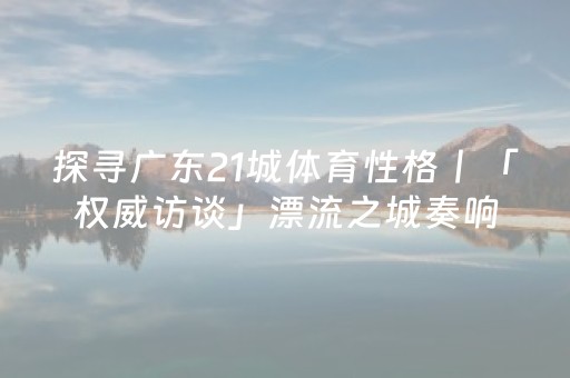 实测分享“手机十三张辅助器”（详细透视教程）-哔哩哔哩