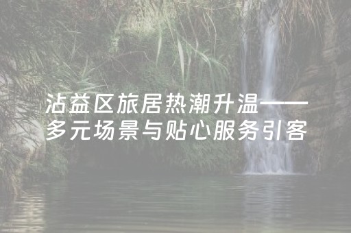 新版本“有没有红包埋雷扫雷助手”（详细透视教程）-哔哩哔哩