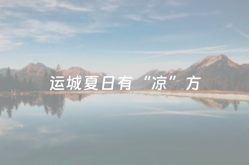 玩家必看教程！“麻友圈2辅助器免费下载”（详细辅助教程）-哔哩哔哩