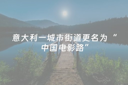 新版本“手机打牌开挂下载安装”（详细透视教程）-哔哩哔哩