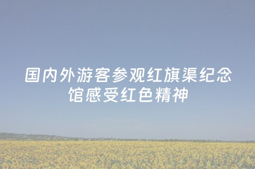 实测辅助“微信红包扫雷控制尾数”（详细透视教程）-哔哩哔哩