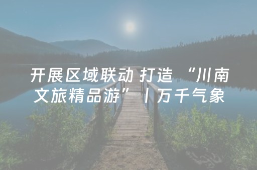 2分钟秒懂！“腾讯广东麻将雀神麻将真的有挂吗”（详细辅助教程）-哔哩哔哩