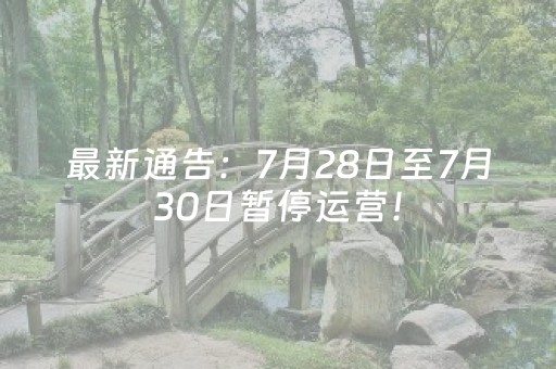 今日盘点“微乐河南推倒糊麻将助赢神器购买”（详细辅助教程）-哔哩哔哩