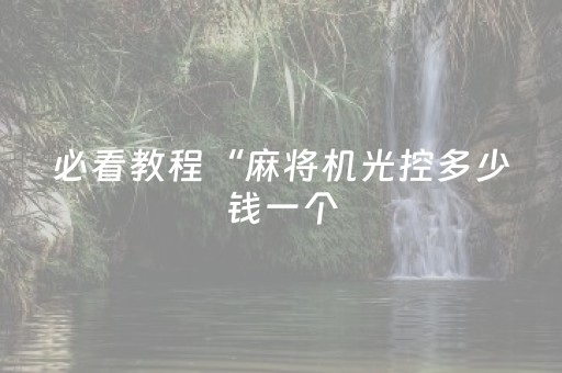 今日盘点“扑克牌神器辅助器”（详细辅助教程）-哔哩哔哩