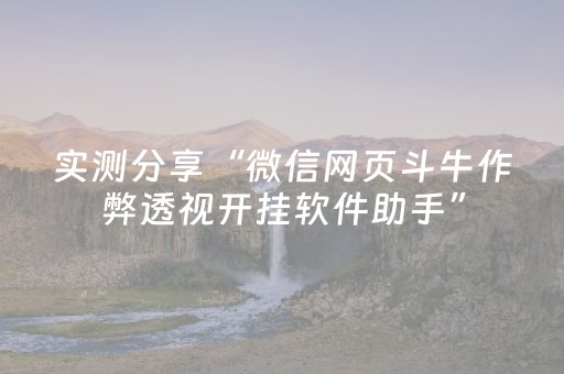 实测结果“QQ红包尾数作弊器怎么安装”（详细透视教程）-哔哩哔哩