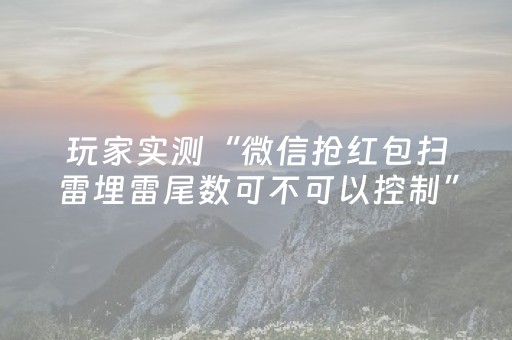 3分钟学会“多乐跑胡子免费辅助器”（详细透视教程）-哔哩哔哩