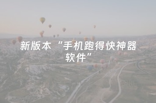 必看教程“支付宝红包尾数控制”（详细透视教程）-哔哩哔哩