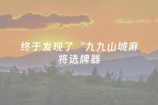 实测分析“手机金花专用眼镜”（详细辅助教程）-哔哩哔哩