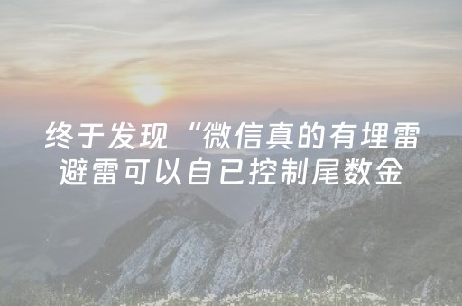 必看教程！“胡乐麻将有挂吗”（详细辅助教程）-哔哩哔哩