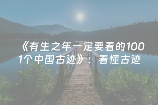 2分钟秒懂！“微乐麻将铺牌器2025”（详细辅助教程）-哔哩哔哩