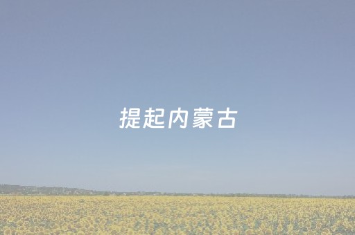终于发现“埋雷发10个红包控制尾数挂软件”（详细透视教程）-哔哩哔哩