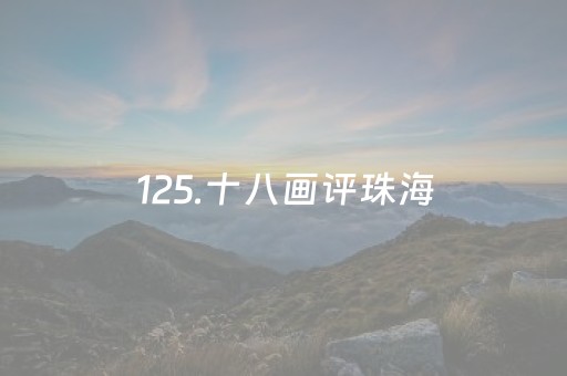 实测分析“雀神小程序辅助购买”（详细透视教程）-哔哩哔哩