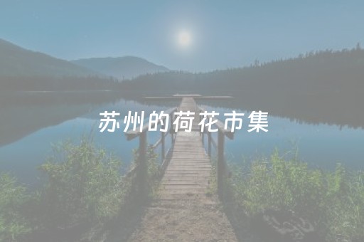 今日实测“手机麻将怎么让系统给你发好牌”（详细辅助教程）-哔哩哔哩