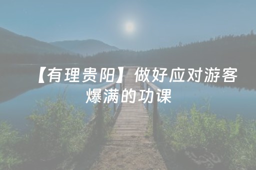 150.十八画评张家界