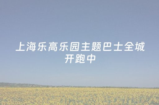 西安的“火热”之夏！